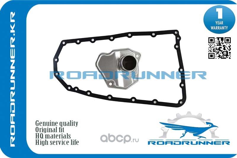Фильтр АКПП (Roadrunner). Артикул RR317283TX0A