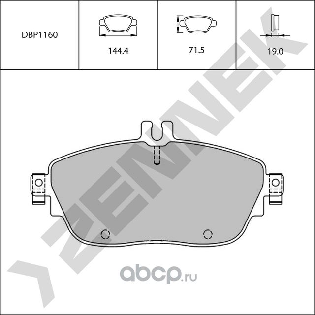 Колодки тормозные передние A-CLASS W176 12-18, B-CLASS W246 11-19 (Zennek). Артикул DBP1160