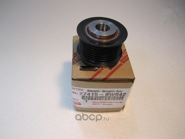 Шкив генератора Toyota. Артикул 274150W042
