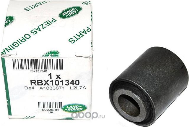 Рычаг подвески Land Rover. Артикул RBX101340