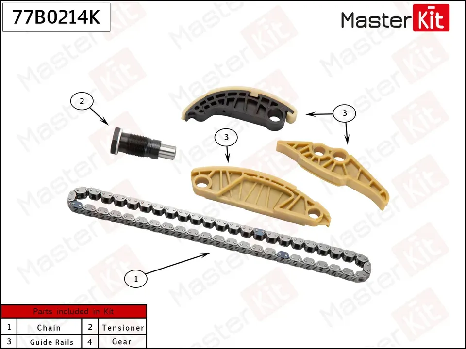 77B0214K Комплект цепи промежуточного вала Audi A3/SKODA Kodiaq 2.0 16- CZPB/CZPA/DKZA (без звездоче (Master KIT). Артикул 77b0214k