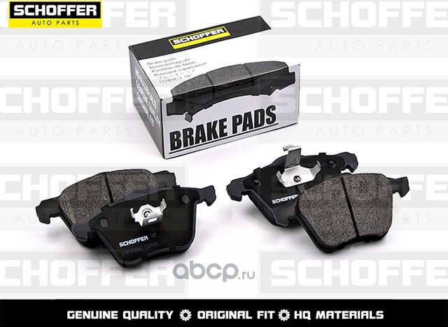 Колодки тормозные передние VOLVO XC90S60S80V70 (Schoffer). Артикул SHF23043