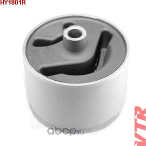 САЙЛЕНТБЛОК ЗАДНЕЙ ПОДУШКИ ДВИГАТЕЛЯ (VTR). Артикул HY1801R