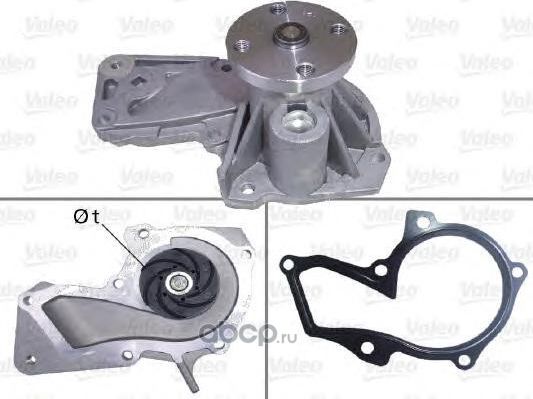 Насос системы охлаждения (помпа) (Valeo) Valeo. Артикул 506893