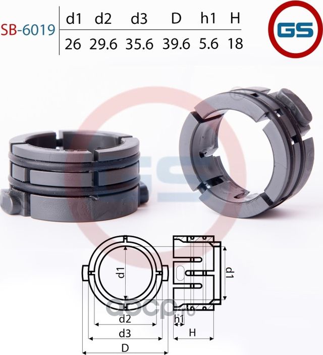 Втулка рулевой рейки (GS). Артикул SB6019