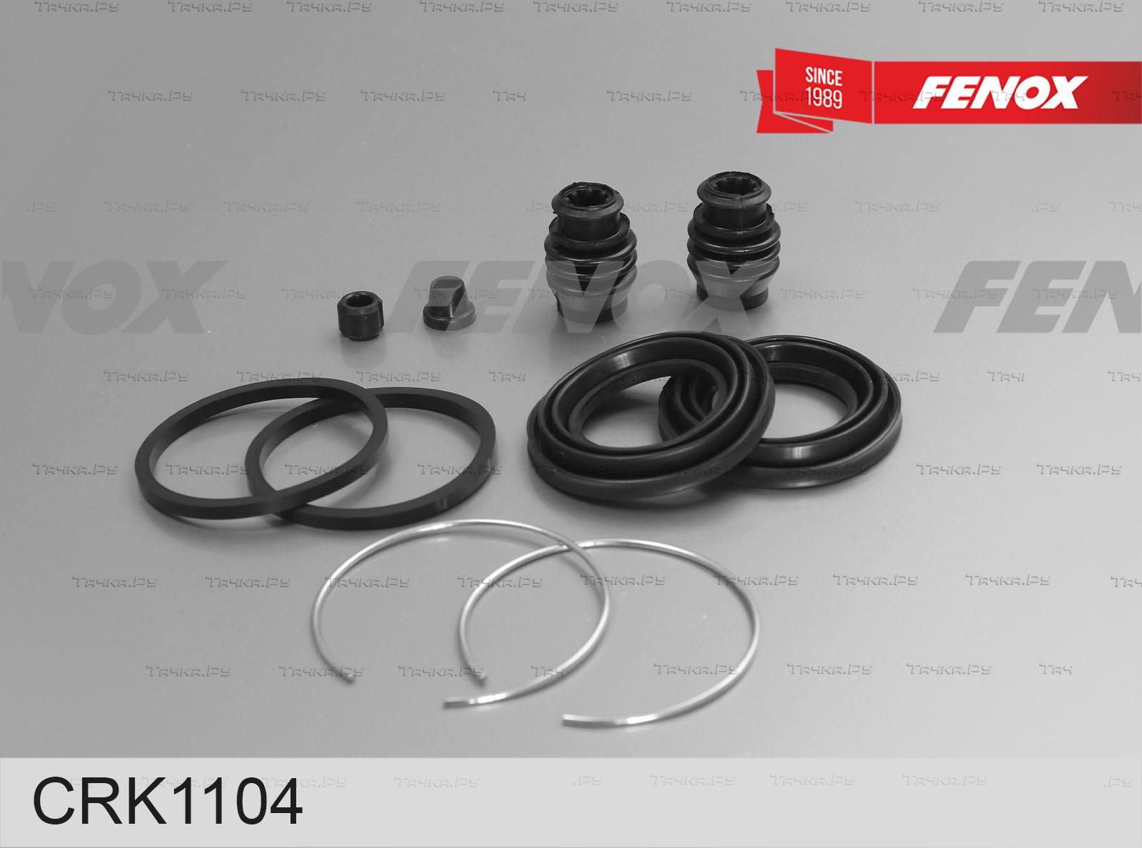 Ремкомплект тормозного суппорта Fenox. Артикул CRK1104
