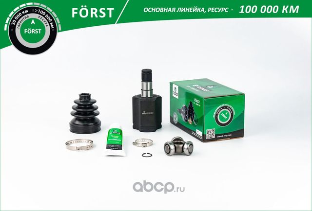 Шрус VW Polo Sedan (10-) AT (внутр.слева.) [22/26] (BIC1685) B-RING FORST. Артикул bic1685