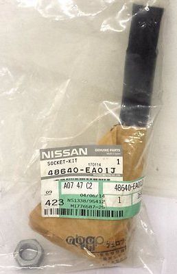 Рулевая тяга поперечная Nissan для Nissan 370Z I 2009-2026. Артикул 48640EA01J