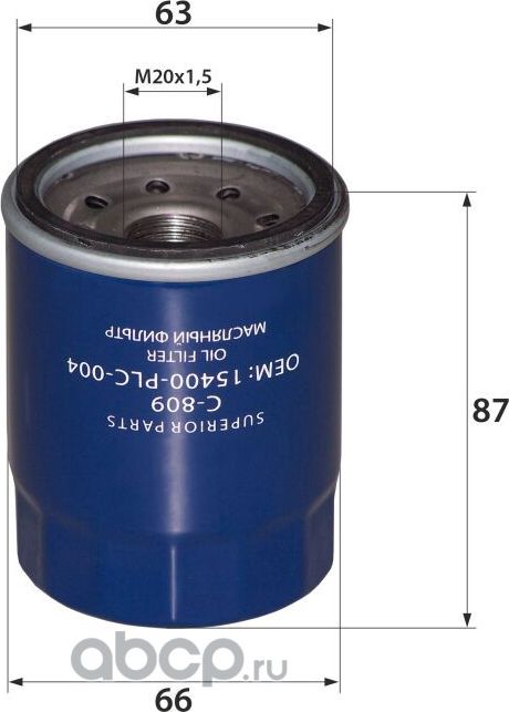 C-809 15400-PLC-004 (фильтр масляный) (RB-Exide). Артикул C809