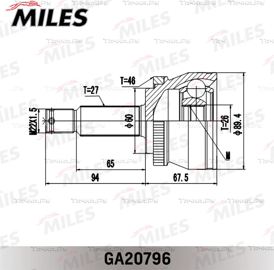 Шрус наружный (граната) Miles для Hyundai i30 I 2007-2012. Артикул GA20796