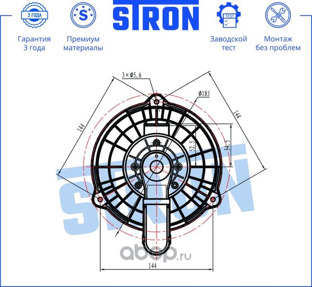 Вентилятор отопителя (Stron). Артикул STIF115