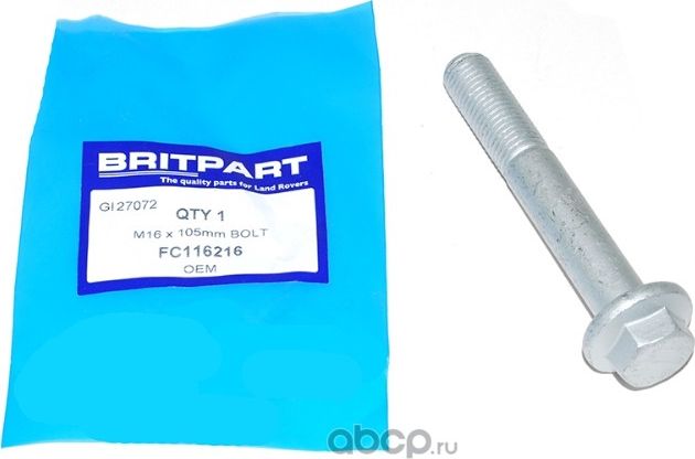 M16 X 105MM BOLT Britpart. Артикул FC116216