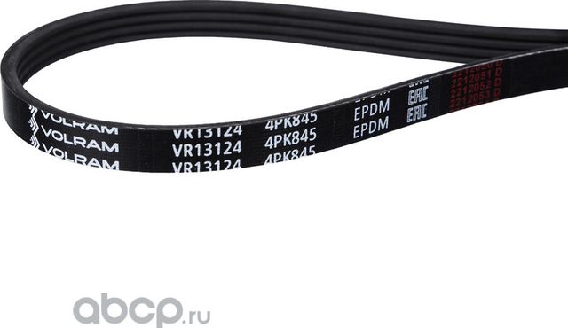 РЕМЕНЬ ГЕНЕРАТОРА (4PK845) ДЛЯ А/М HYUNDAI ACCENT II (ТАГАЗ) KIA RIO II ГУР HO (Volram). Артикул VR13124