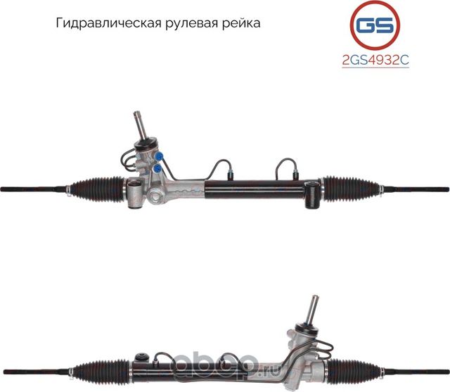 Новая рулевая рейка OPEL Astra H 2004-,OPEL Zafira B 2005-, OPEL Astra G 1998-20 (GS). Артикул 2GS4932C
