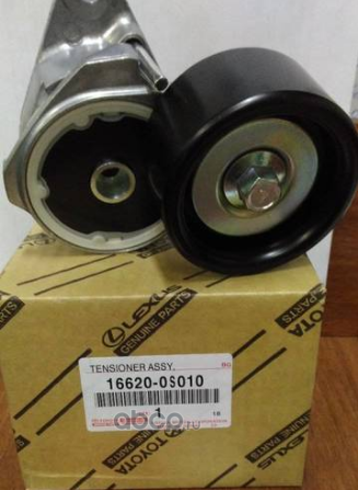 Натяжной ролик (натяжитель) приводного поликлинового ремня Toyota. Артикул 166200S010