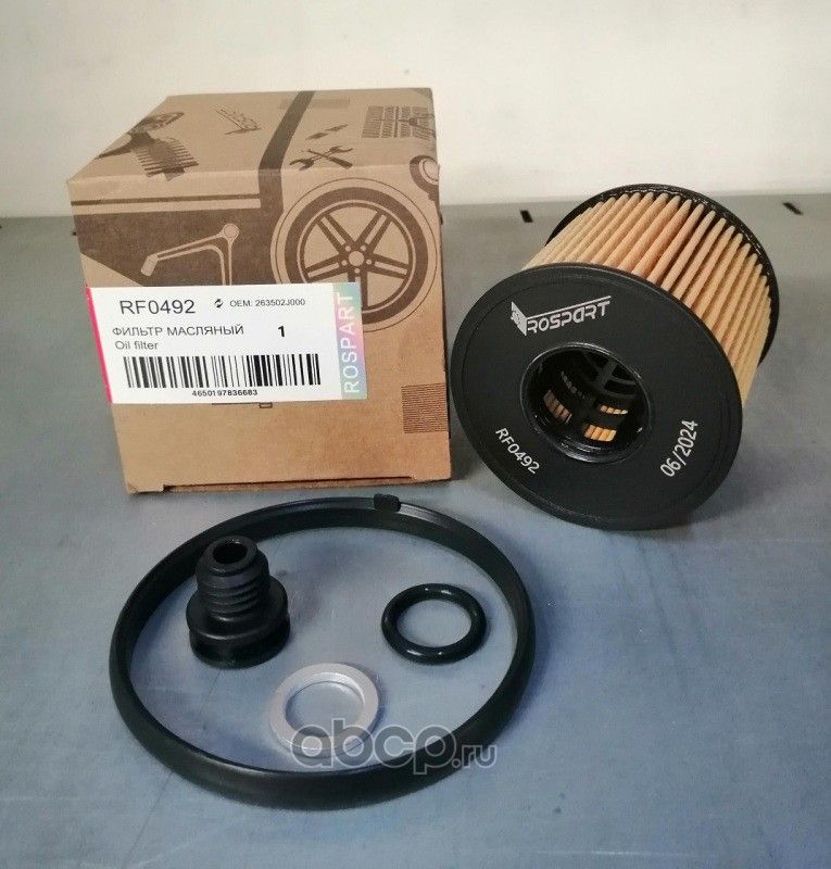 RP СМЕННЫЙ ФИЛЬТРУЮЩИЙ БУМАЖНЫЙ ЭЛЕМЕНТ ДЛЯ МАСЛЯН (Rospart). Артикул RF0492