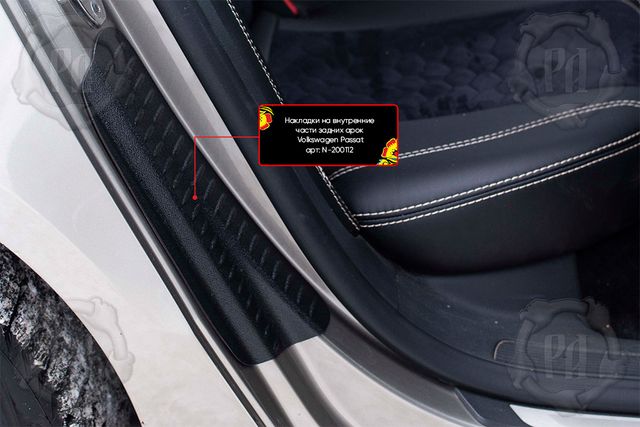 Накладки Русская Артель на внутренние части задних арок со скотчем 3М для Volkswagen Passat B7 седан 2011-2015. Артикул N-200112