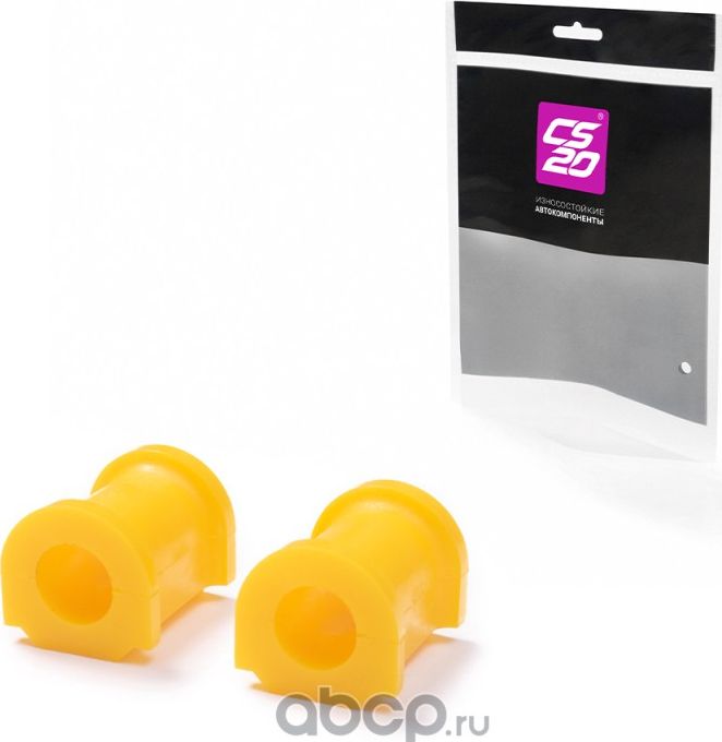 Подушка ВАЗ-2190 стабилизатора полиуретан комплект 2шт. CS-20 CS-20. Артикул 05548