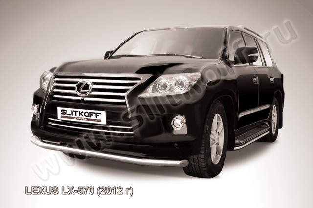 Защита Slitkoff переднего бампера d76 для Lexus LX 570 2012-2026. Артикул LLX570-12-005