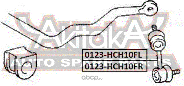 Стойка (тяга) стабилизатора Asva. Артикул 0123-KCH10FR