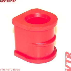 Полиуретановая втулка стабилизатора передней подвески (VTR). Артикул GW1402RP