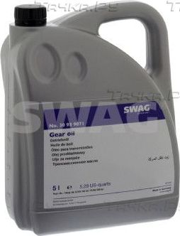 Масло в МКПП (трансмиссионное) SWAG желтое (5 л) для BMW 2 F22 2013-2026. Артикул 30 93 9071