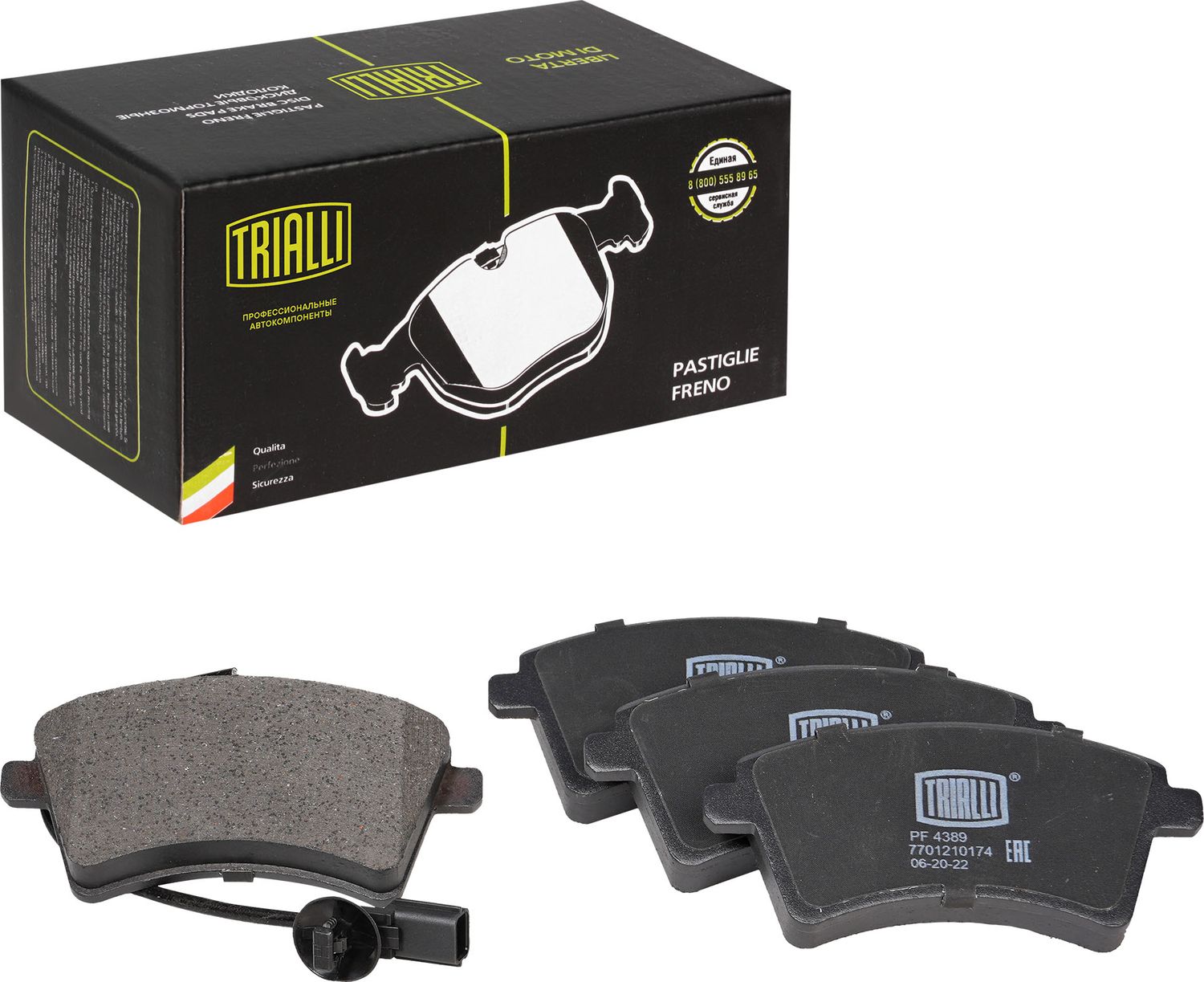 Тормозные колодки Trialli (Low-Metallic). Артикул PF 4389