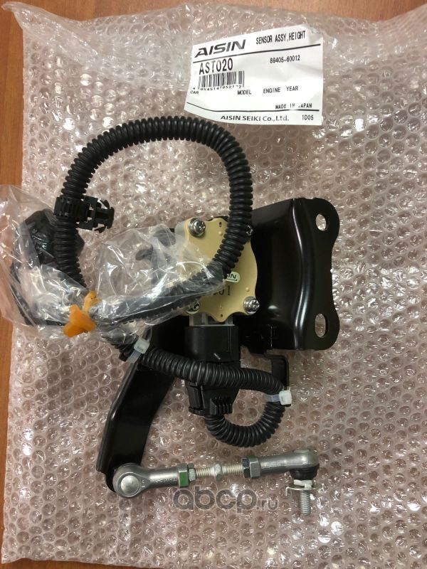 Датчик дорожного просвета Aisin. Артикул AST-020