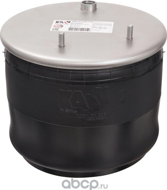 Пневмоподушка KANN DAF 836NP10 с металлическим стаканом (1 шп M22x1.5, 2 шп M10, Kann. Артикул K00101836C10
