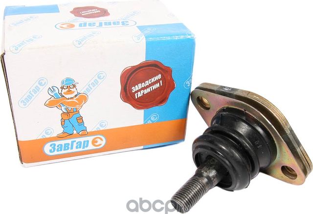 Шаровая опора 2108-15,2170,1118,1111 ЗавГар без метизов Завгар. Артикул 210802904185