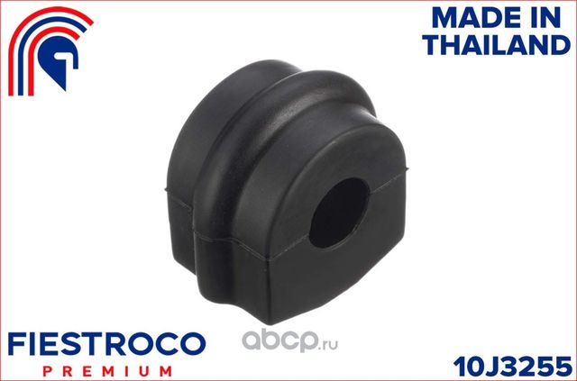 Втулка стабилизатора NISSAN Datsun Truck D15.5 (Fiestroco). Артикул 10J3255