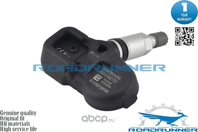 Датчик давления в шинах (Roadrunner). Артикул RR30122TPMS