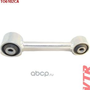 Поперечный рычаг задней подвески (VTR). Артикул TO6102CA