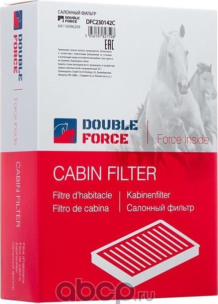 Фильтр салонный DOUBLE FORCE (угольный) Double Force. Артикул DFC230142C