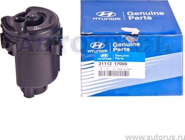 Топливный фильтр Hyundai / KIA. Артикул 3111217000