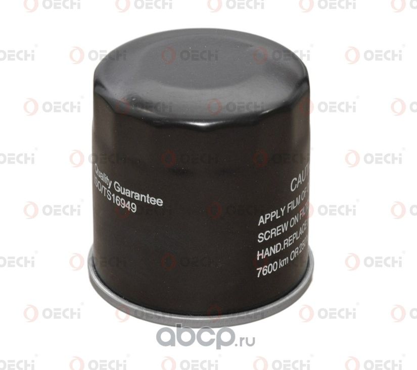 Фильтр масляный GEELY EMGRAND EC7  GEELY EMGRAND X7  GEELY VISION (Oechi). Артикул OE10464