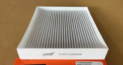 +Фильтр салона TUYI (CF97133D4000) Kia Optima Tuyi. Артикул CF97133D4000
