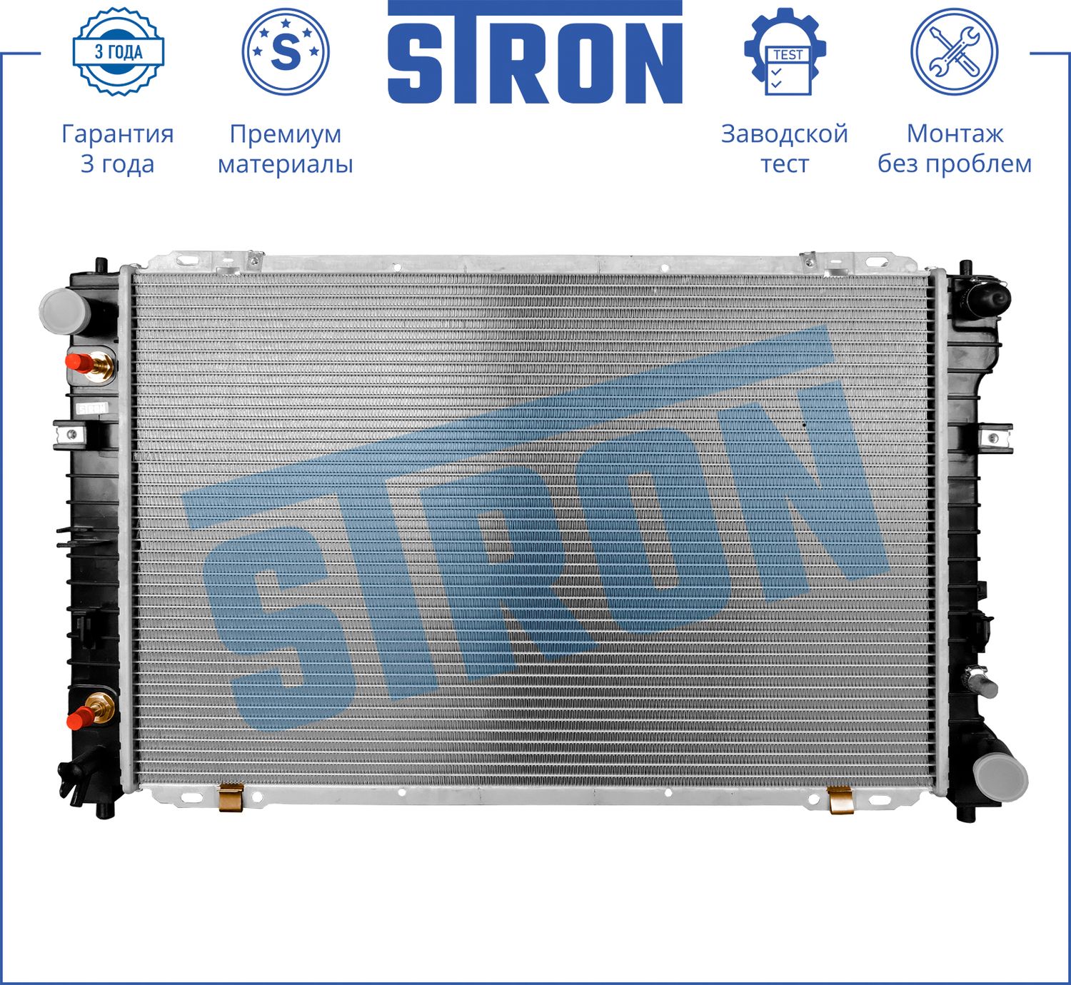 Радиатор охлаждения двигателя Stron для Ford Maverick II 2001-2007. Артикул STR0389
