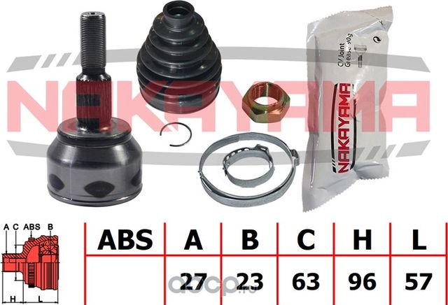 ШРУС внешний к-кт (Nakayama). Артикул NJ2036NY