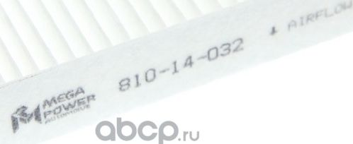 Фильтр воздушный салона CHRYSLER Sebring (JR) MEGAPOWER Megapower. Артикул 81014032