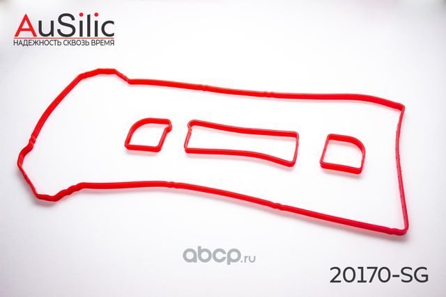 Силиконовая прокладка клапанной крышки (к-кт Гарантия 2 года) (Ausilic). Артикул 20170SG