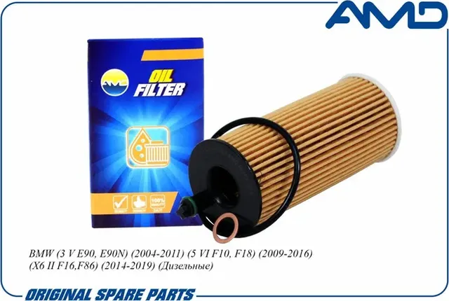 Фильтр масляный (AMD). Артикул AMD.FL267