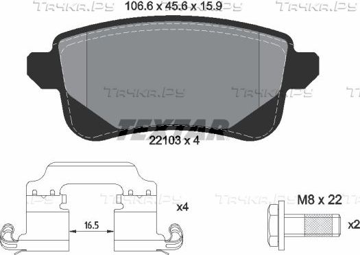 Тормозные колодки Textar Q+ задние для Renault Megane IV 2015-2026. Артикул 2210301