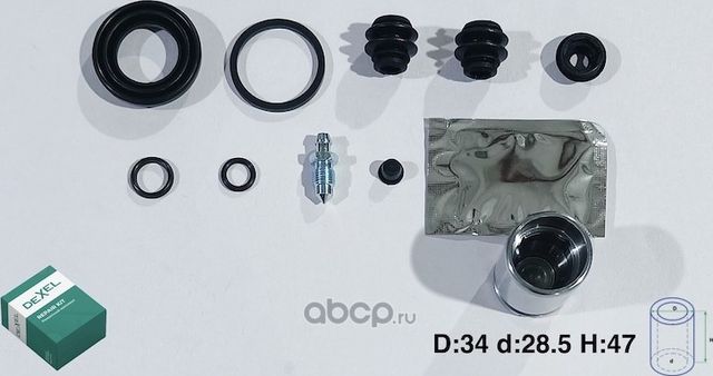 Ремкомплект суппорта (Dexel). Артикул X24B0014