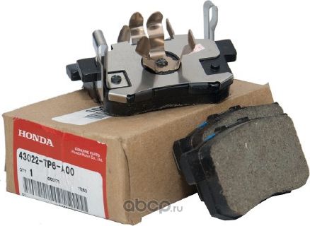 Тормозные колодки Honda. Артикул 43022TP6A00