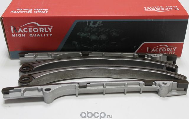 ГРМ Комплект Land Rover 4.4л AJ82290 AJ82289 (Raceorly). Артикул I06007005