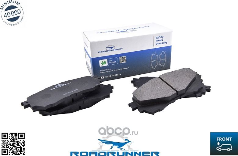 RR-21812-SPD Колодки тормозные передние, , шт (Roadrunner) Roadrunner. Артикул RR21812SPD