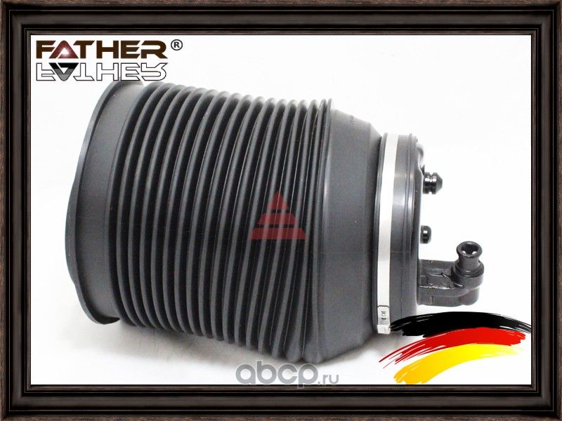 Цилиндр пневмоподвески (Father). Артикул F037R79