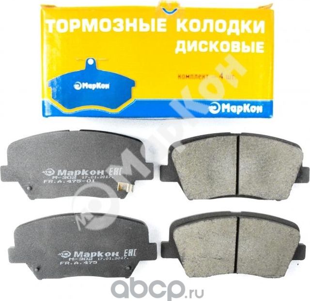 Колодки тормозные дисковые к-т (передние) с мех. индикатором износа KIA Carens III  Rondo III  Soren (Markon) Markon. Артикул 47502173