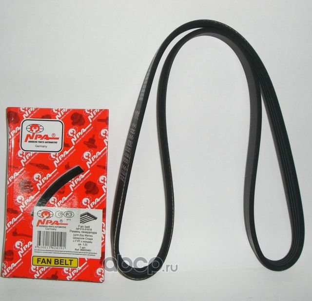 ремень (NPA). Артикул NP31501619
